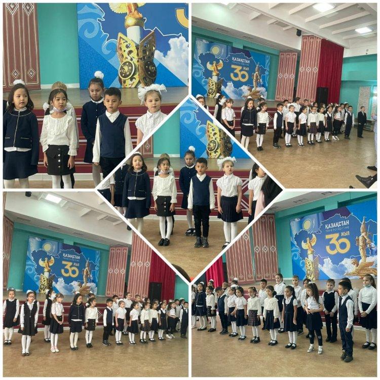 Внеклассное мероприятие посвящённое ко дню Независимости Республики Казахстан...